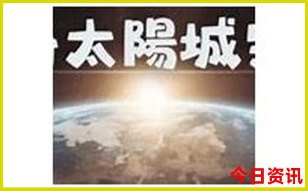 云南省旅游官网首页